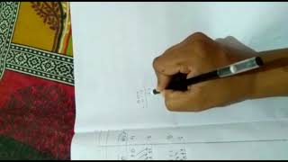 Sequential Multiplier