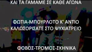 REBELS9-ΚΑΠΝΟΙ ΔΥΝΑΜΙΤΕΣ ΚΑΠΝΟΓΟΝΑ
