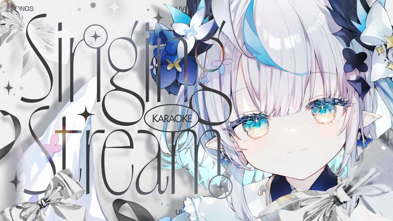 【 歌枠 / Karaoke 】まったりお昼の歌枠🎶 Singing Stream【 #aoineno / #vtuber  】 #shorts