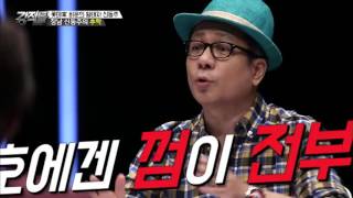 이사직 해임, 장남 신동주의 추락 [강적들] 147회 20160907
