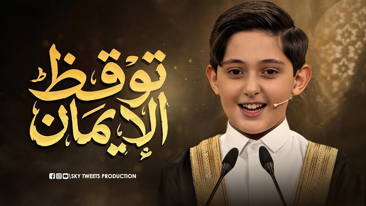 الصوت الذي يعشقه الملايين ببركة وطمأنينة وراحة للروح ! المعجزة صالح مهدي زاده في ساعة تذهب الحزن