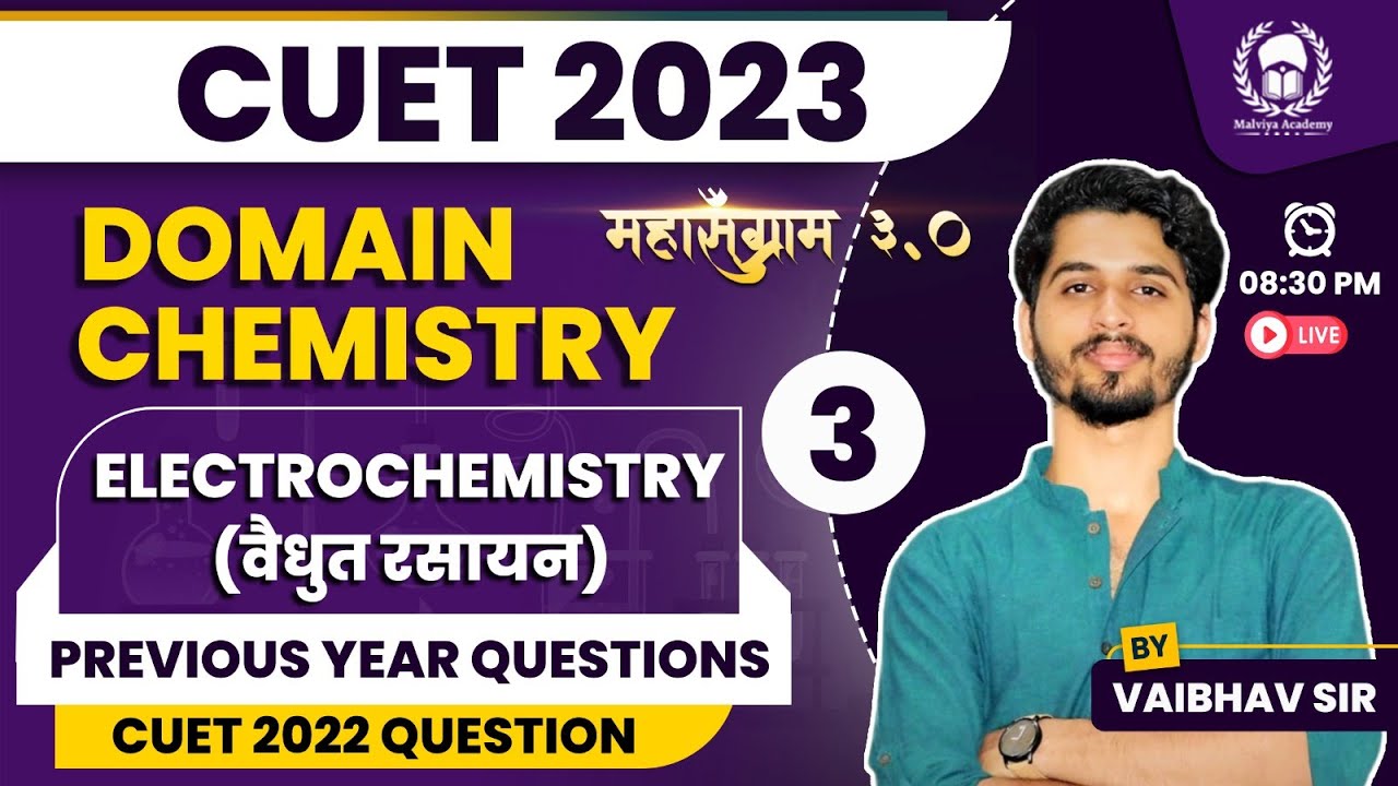 Electrochemistry PYQ -3 |CUET Domain Chemistry | CUET 2023 | CUET 2023 Free Class|Vaibhav Sir