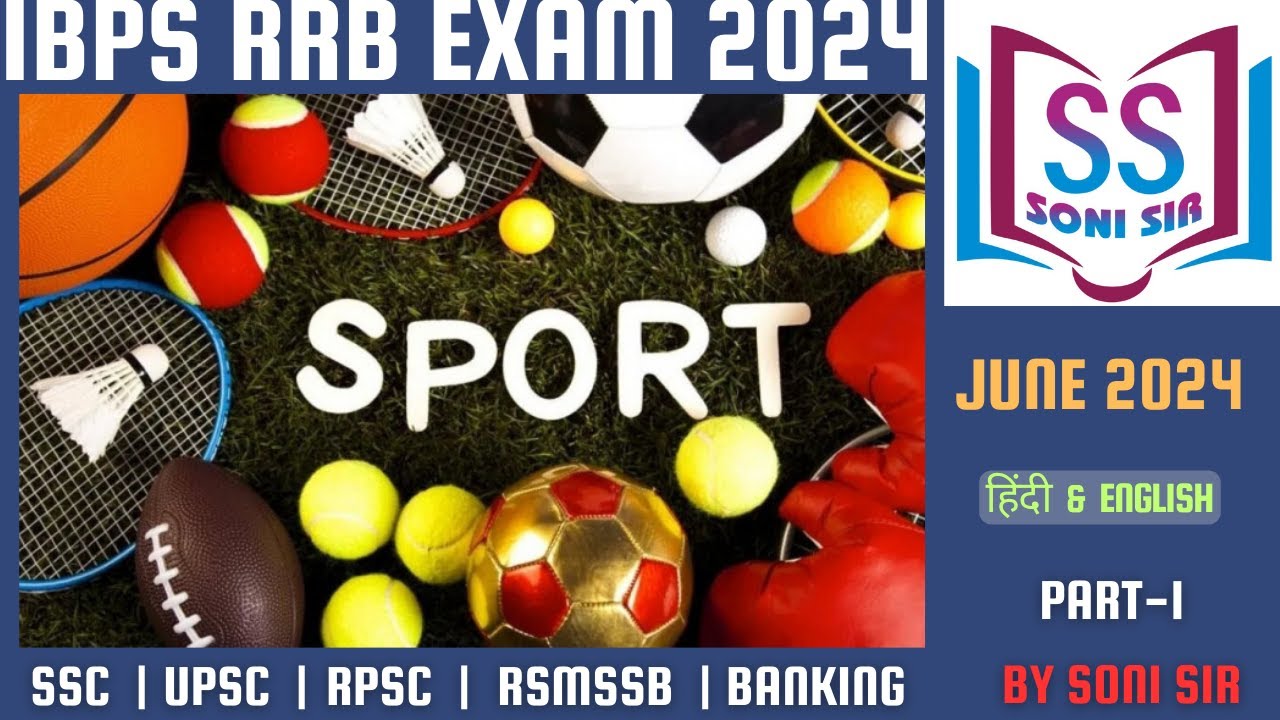 SPORTS AND SPORTS ABBREVIATION IBPS RRB EXAM 2024 GENERAL AWARENESS