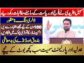 CM Sohail Afridi Blasting Speech At Peace Jirga in Peshawar | Today On 02 May
