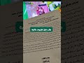 طلب نقل لظروف عائلية