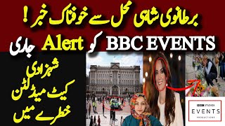 Bbc Events Set Alert By Royal Palacebig News Coming From Palace Regarding Princess Kate Middleton