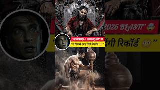 Top Upcoming Pan India Movies 2026 🔥 Ram Charan, SRK, Yash का धमाका! #shorts
