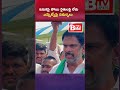 ఇసుకపై సోయి రైతులపై లేదు ఎమ్మెల్యేపై విమర్శలు || IBTVAP &amp; TG TELUGU NEWS
