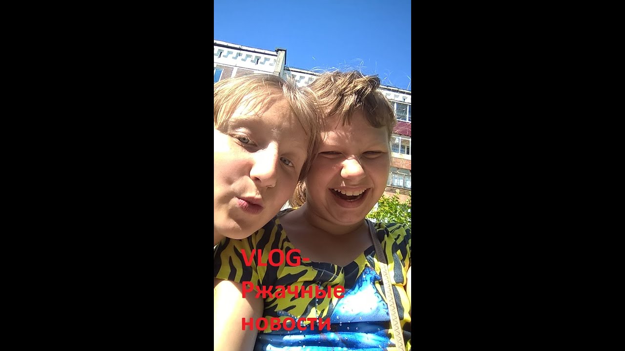 V L O G-Ржачные новости