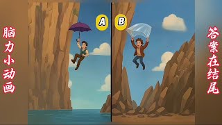 智力小动画:这三十二道题太难了，这两个人谁最聪明呢？