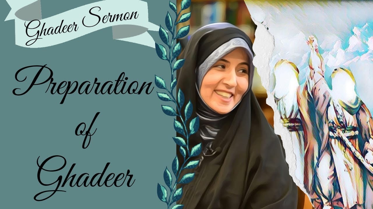 Ghadeer Ka asal maza | Khutba of Ghadeer par1 | Aalima Razia Batool Najafi