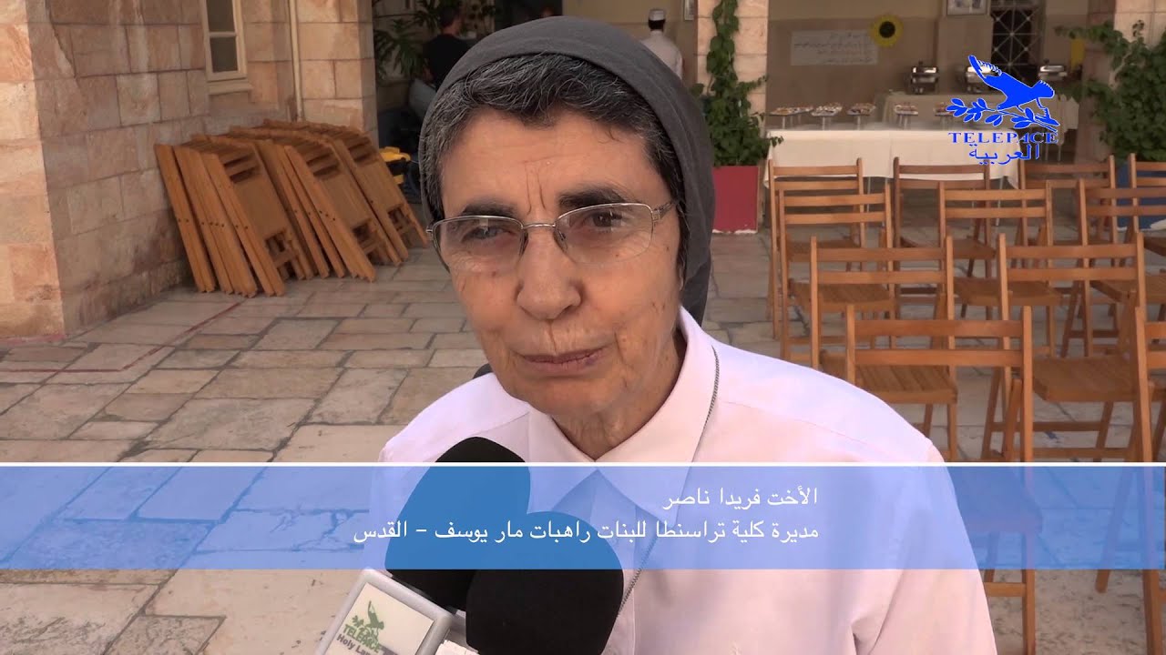 الاحتفال بإعادة افتتاح الصفوف الثانوية في كلية تراسنطا للبنات في القدس