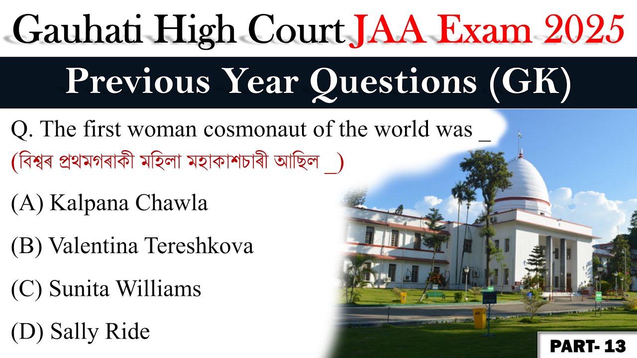 Gauhati High Court JAA Exam 2025 | Previous Year Questions Part - 13 | with Related Points