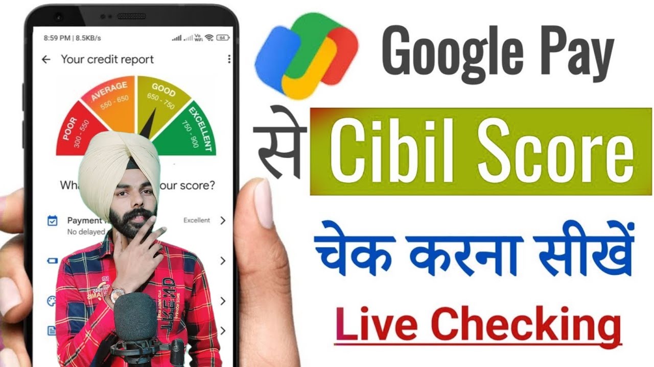 How To Check CIBIL Score For FREE 5 Sceond Mai Check CIBIL Score How To Check CIBIL Score For FREE 5 Sceond Mai Check CIBIL Score