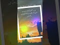Heart touching peotry #shayari #poetry #sadpoetry #urdupoetry #ytshorts #shotviralvideo