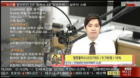 2017.07.18_마켓빌보드_엠젠플러스(032790)