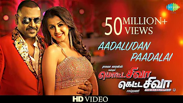 Aadaludan Paadalai | Video Song | Motta Shiva Ketta Shiva | Raghava Lawrence | Nikki Galrani |Amrish