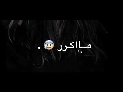 الرايه البيضا برفعهاا
