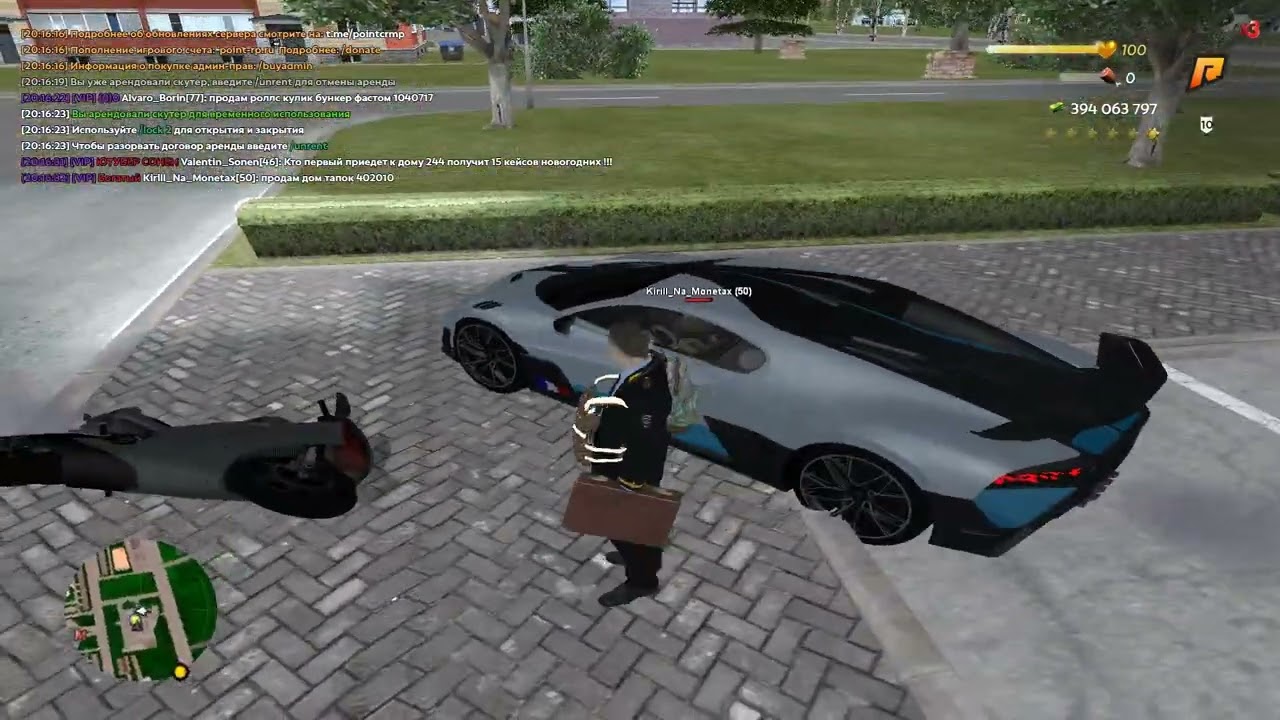 Он так и не встал на ЗГС ГОС