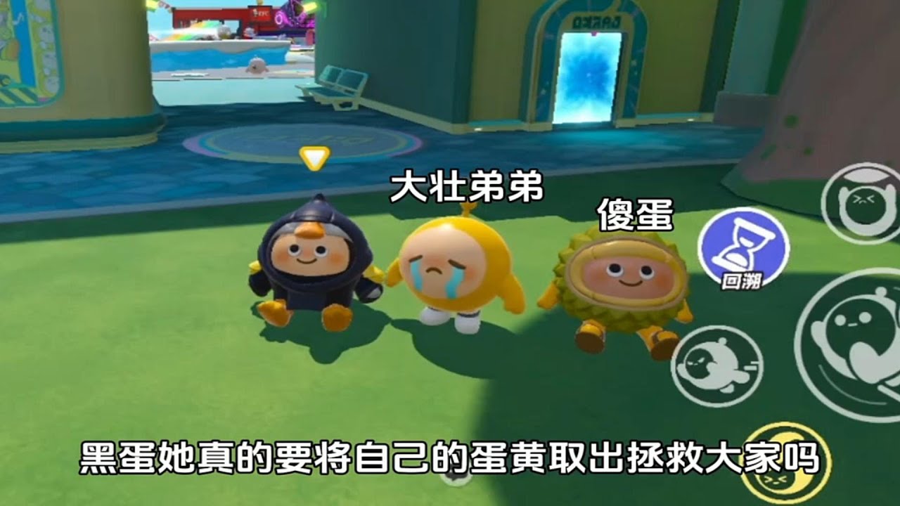 『蛋仔拍劇』偽蛋病毒危機✨ 蛋仔劇場 蛋仔派對故事 蛋仔派對劇情