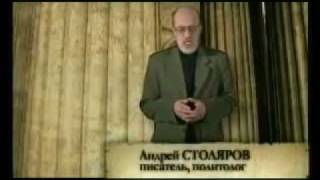 Русь. Не придуманная история. часть 1 Русь. Не придуманная история. часть 1