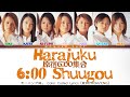 Morning Musume 「Harajuku 6:00 Shuugou」 ~ Color Coded Lyrics 【歌詞/ROM/ENG】