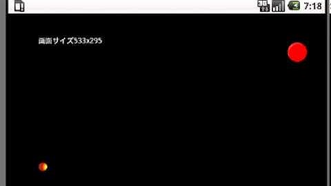 Androidでシューティングゲームを作成　敵と弾の交差判定処理