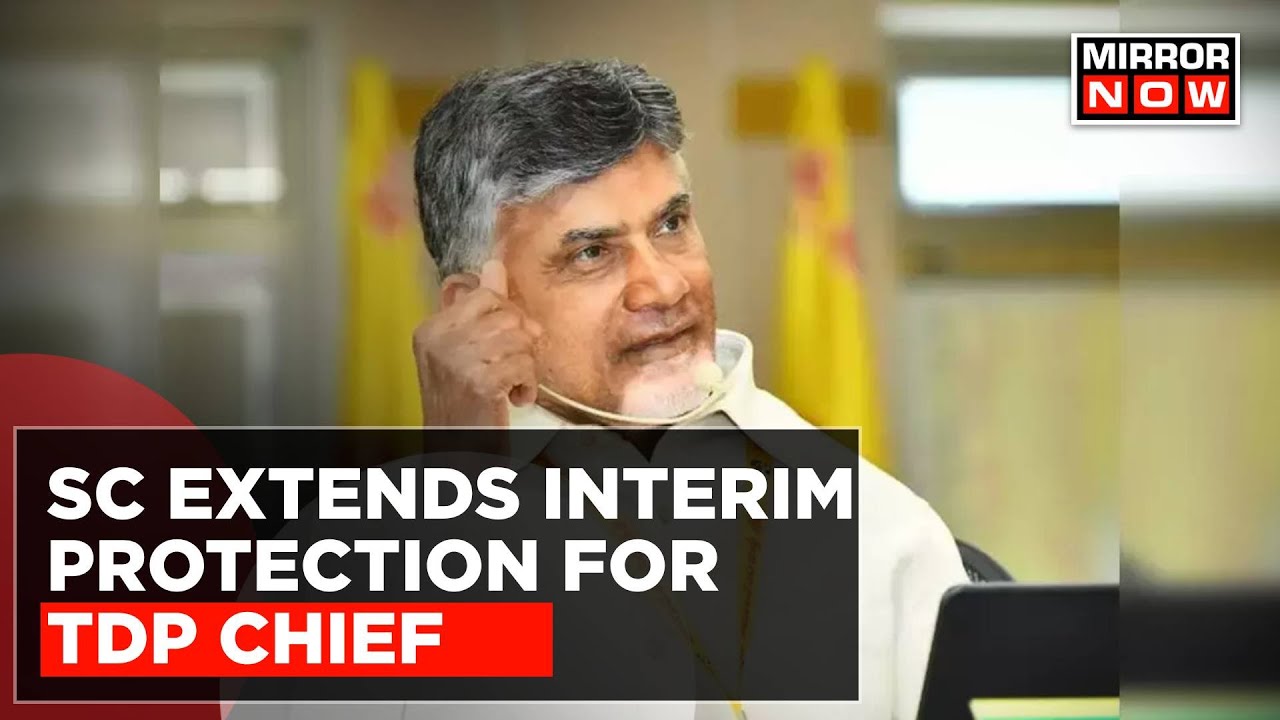 SC Extends Interim Protection For TDP Chief Chandrababu Naidu | Fiber Net Scam Case Updates