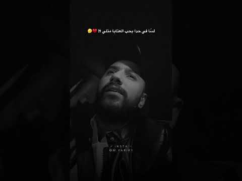 علوا بس شي كاسة بها نبيد موال عتابا لايف محمد فريق عتابا