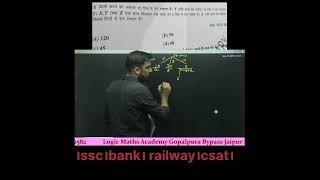time and work।ssc।bank। railway।csat।#shortvideo #mathstricks #viralvideo