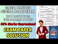 Class 9 Physics Answer Key 2nd Annual Exam Paper 2025 | 19th September 2025 | Federal Board FBISE