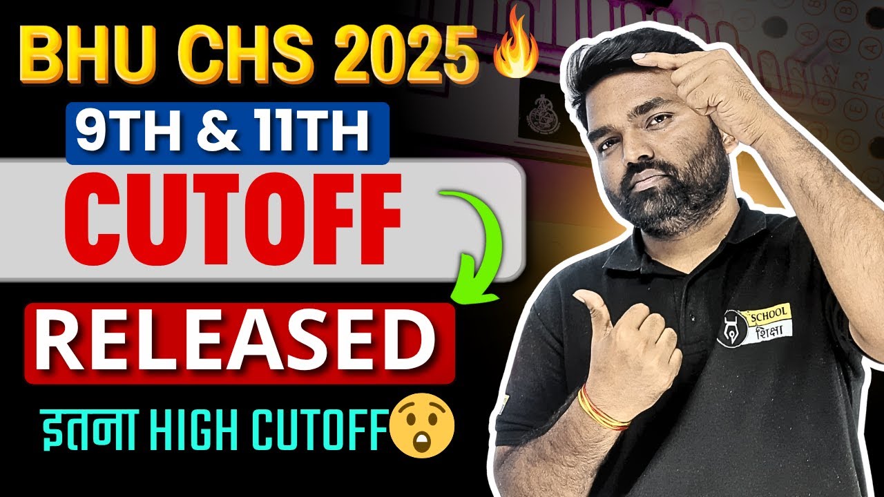CHS Official Cutoff released| Chs 2025 Class 9 Cutoff| Chs class 11 cutoff| chs 2025 official cutoff