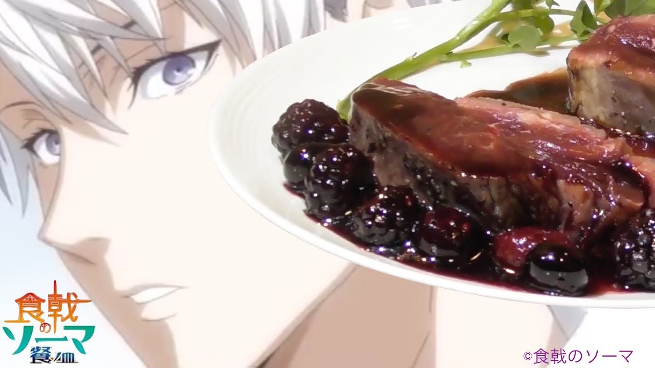 shokugeki no soma Roasted a deer showing two expressions - YouTube