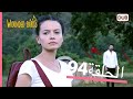 الطيور الجريحة الحلقة الكاملة 94 مدبلج عربي 