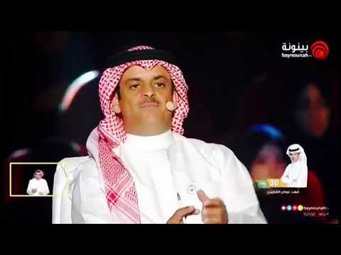 مرحبا فيكم على قل الكلافه للشاعر فهد عوض البريكي