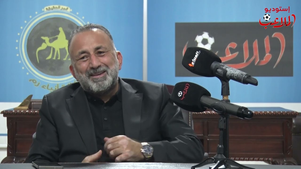 الحوامدة: الوحدات يُعاني.. لا أحد يصنع الرؤساء.. وفرصة النشامى