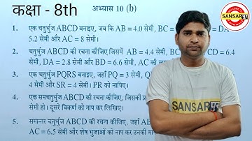 Class 8 math exercise 10(b) @sansarpurLiveClasses