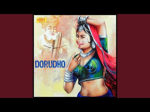 Mhara Dorudho