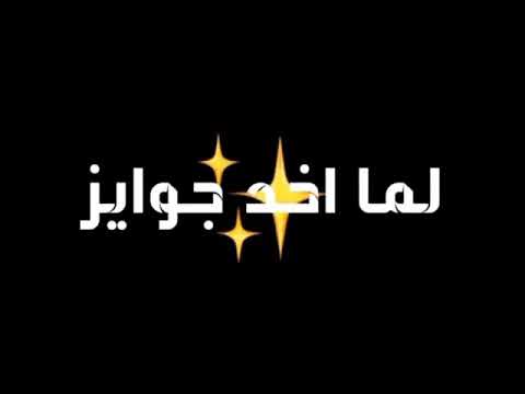 دخول رايق يسبب حرايق حالات واتس