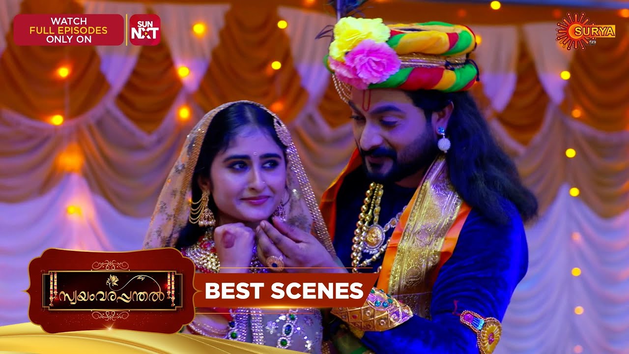 Swayamvarapanthal - Best Scenes | 26 Sep 2025 | Surya TV Serial