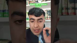 Biggest Islamic end of time prediction in quran #endtimes #islamicshorts #islam