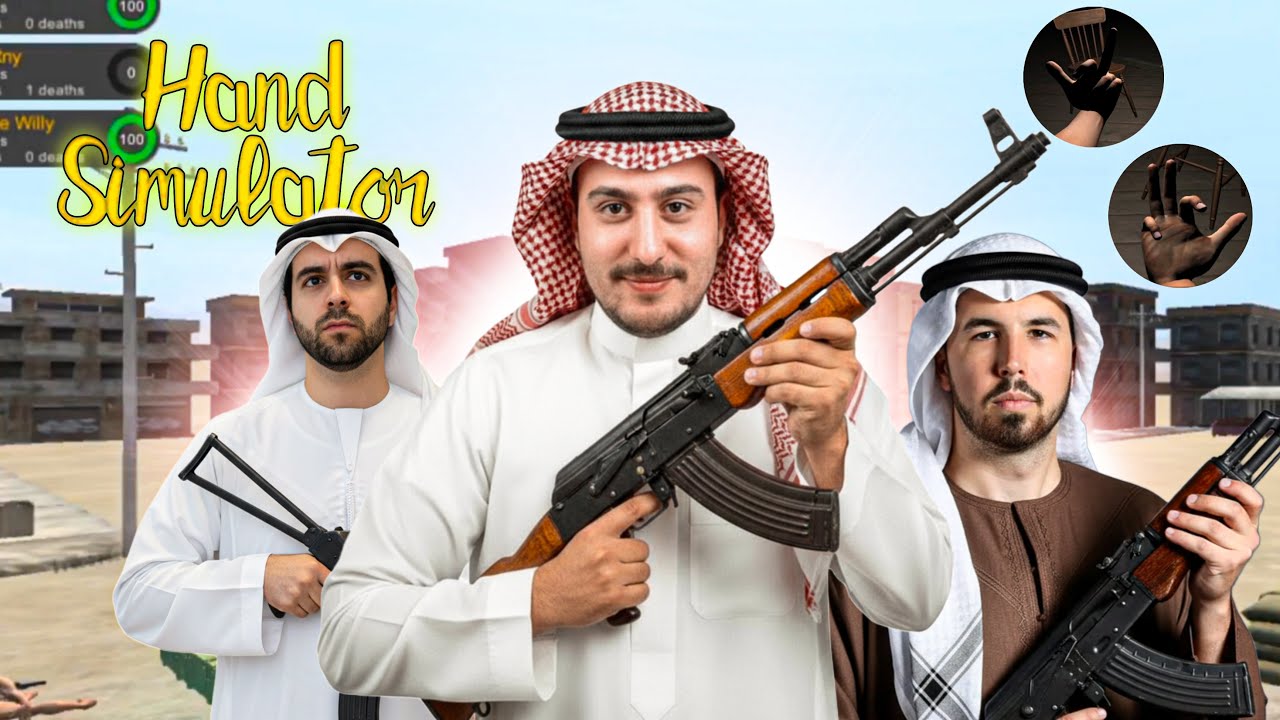 SE CONVIERTE EN EXPERTO | MOMENTOS DIVERTIDOS | HAND SIMULATOR