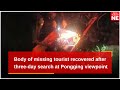 Body of missing tourist recovered after three-day search at Pongging viewpoint in Arunachal