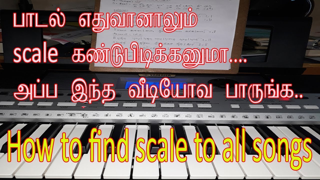 How To Find Scale To A Song music Class In Tamil keboard Music piano Music Acordes Chordify How to find scale to a song music class in tamil keboard music piano music acordes chordify