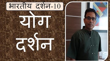 Yoga Darshan: Hindi: Dr Surya Nanda