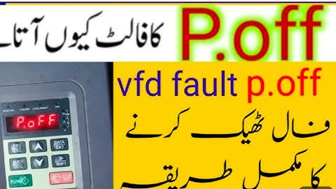 invent VFD p.off thek krne ka tarika