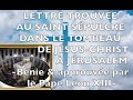 LETTRE SACRÉE ÉCRITE PAR JÉSUS-CHRIST TROUVÉE AU TOMBEAU DU SAINT SÉPULCRE À JÉRUSALEM