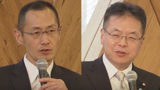 山中伸弥 × 世耕弘成 近畿大学特別セッション「学生よ挫折を怖がるな～次世代を担う研究者への提言～」