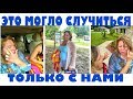 А хотели хорошо провести время на океане! .