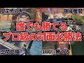 【Apex】真似するだけで勝てる対面テクニックを教えます #apex